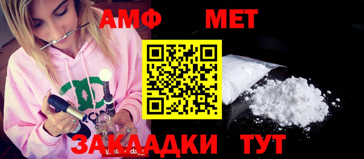 Ликино-Дулёво  АМФЕТАМИН  Вход с VPN  Амфетамин VHQ  Amphetamine 