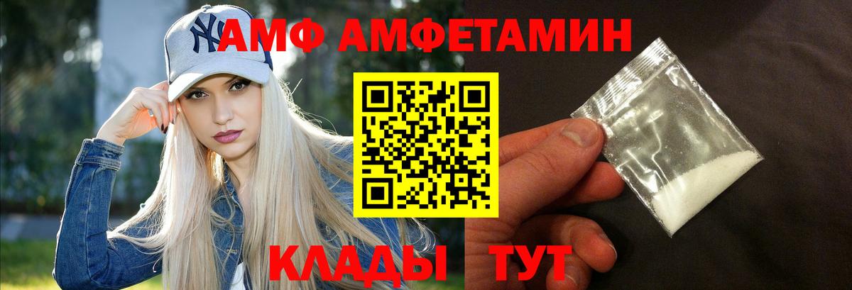 АМФ Розовый Ликино-Дулёво