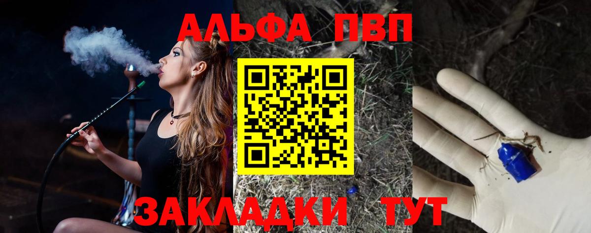 Alfa_PVP СК КРИС Ликино-Дулёво