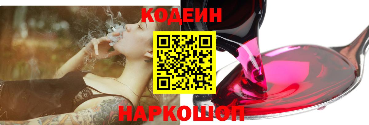 Бошки Шишки  Вход с VPN  Меф   Лсд 25  APVP СК кристаллы  Ликино-Дулёво  ГАШИШ  Кокаин  НБОМе 