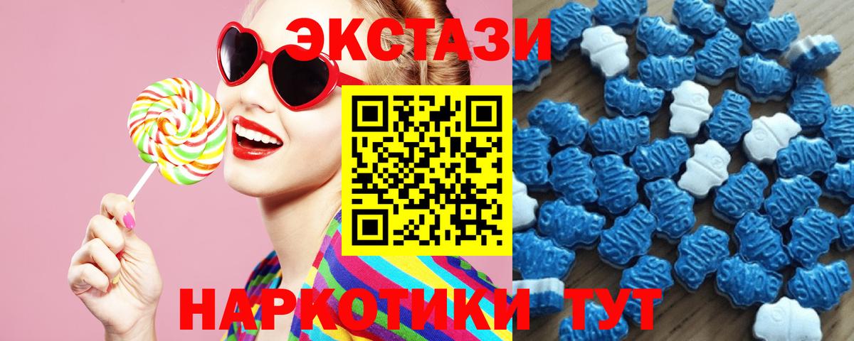 Экстази  Экстази XTC  Вход с VPN  Ликино-Дулёво 