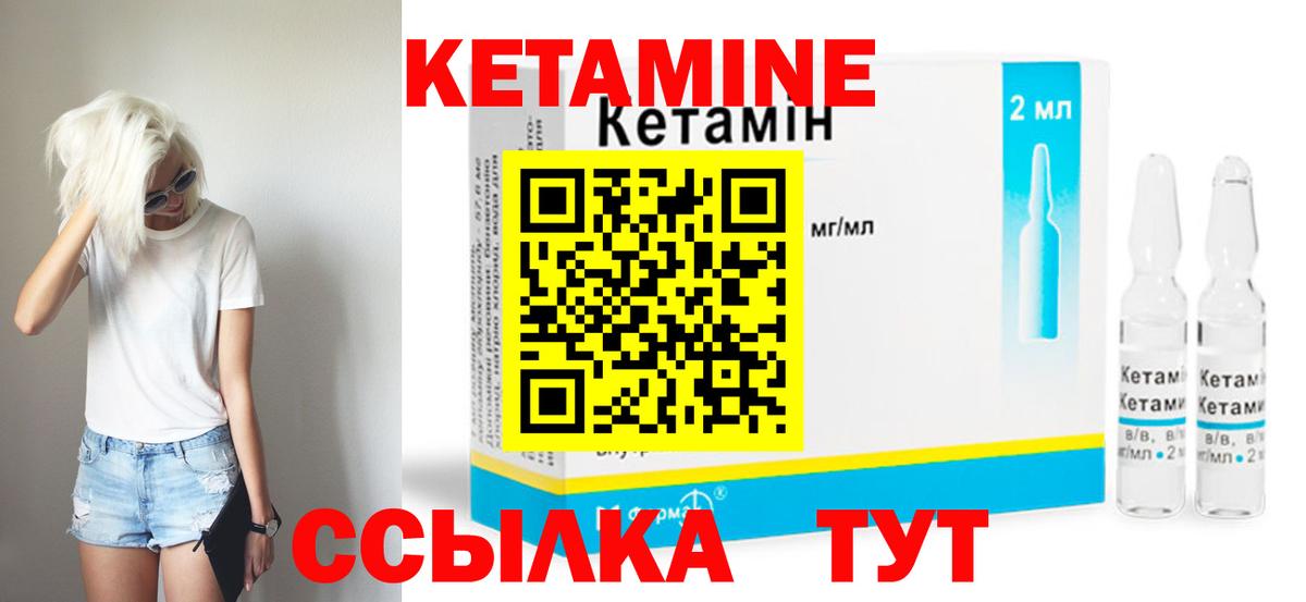 Бутират Ликино-Дулёво