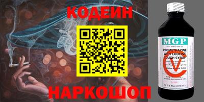 каннабис Будённовск