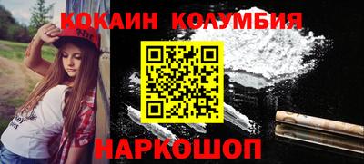 каннабис Будённовск
