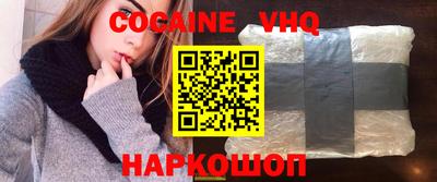 гидра Бузулук