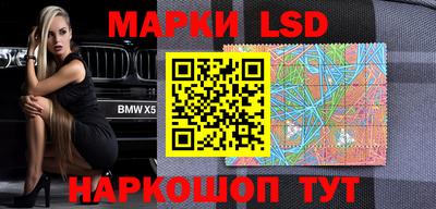 гидра Бузулук