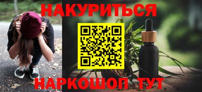 каннабис Будённовск