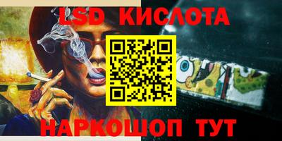 гидра Бузулук