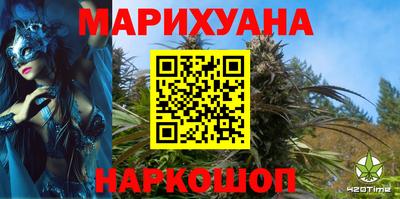 каннабис Будённовск