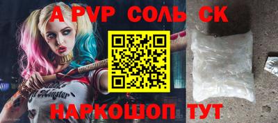 каннабис Будённовск