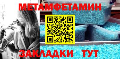 метадон Бугуруслан