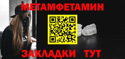 гидра Бузулук