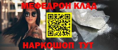 метадон Бугуруслан