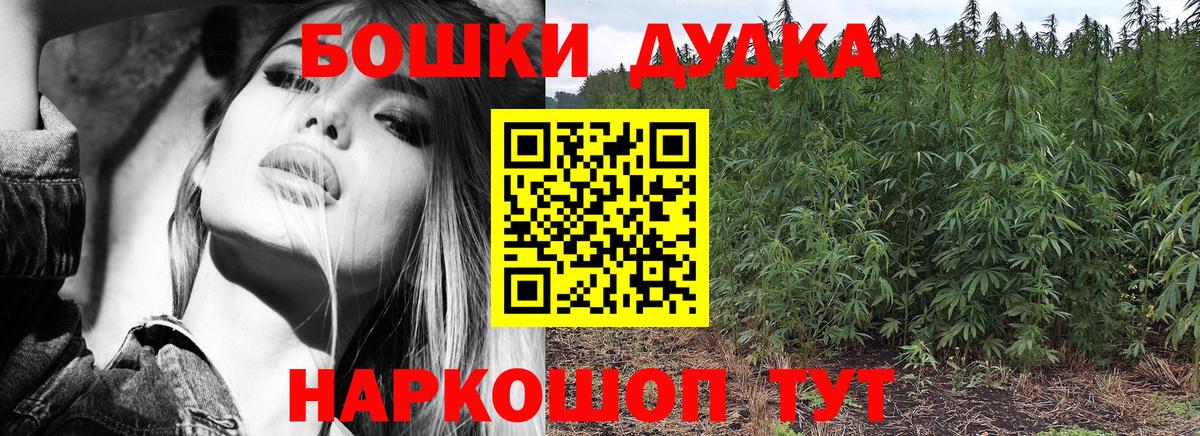 МАРИХУАНА LSD WEED Ликино-Дулёво